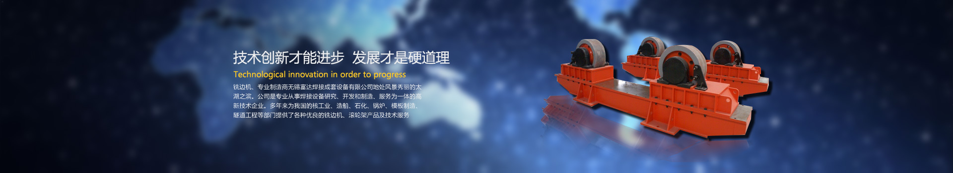 山東登峰面粉機(jī)械有限公司